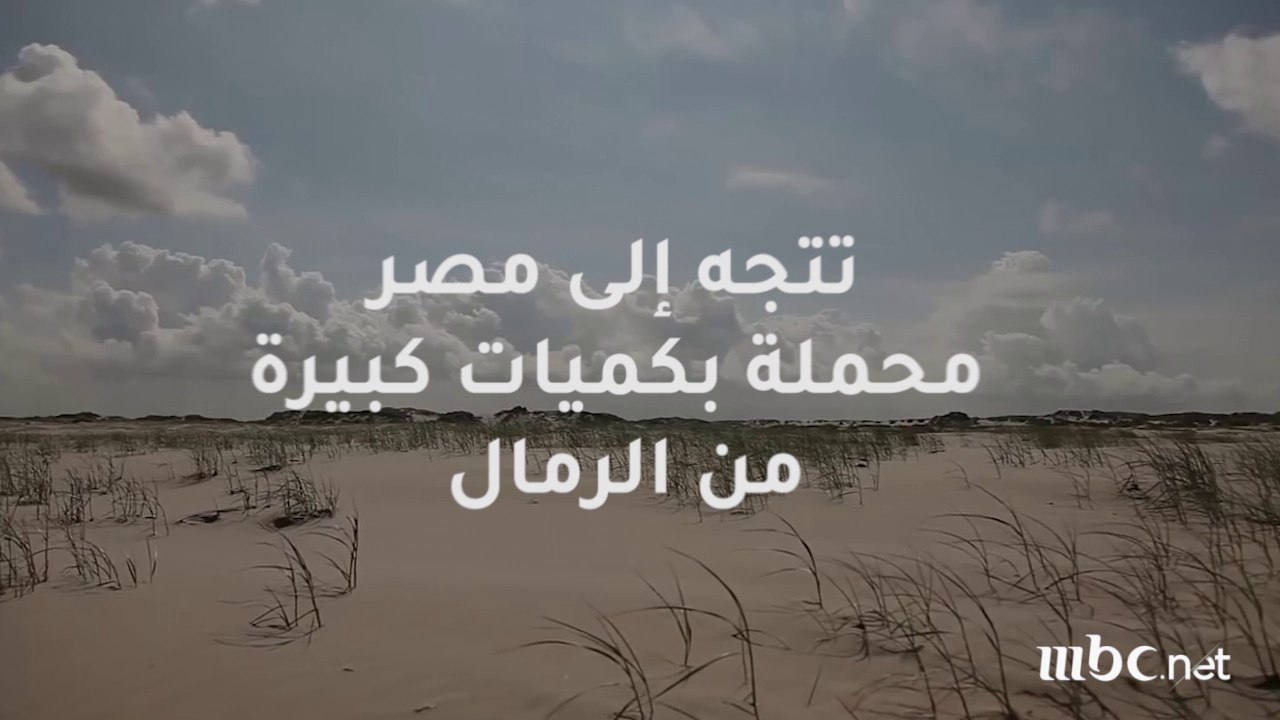 لمرضى الجيوب الأنفية .. رياح الخماسين على الأبواب .. تعرف كيف تحمي نفسك