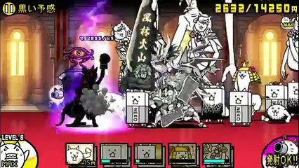 Battle Cats, Version 3.5.0