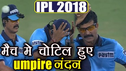 IPL 2018 SRH vs MI: Umpire gets injured after ball hits him on head | वनइंडिया हिंदी