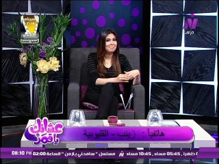 عشانك ياقمر الخميس 12 ابريل | الدنيا مسرح كبير