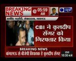 उन्नाव रेप केस: आरोपी विधायक कुलदीप सिंह सेंगर को CBI ने किया गिरफ्तार