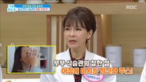 [Happyday]If you are an inflammation patient, you   should know! 염증 환자라면 알아야 할 식습관![기분 좋  은 날] 20180413