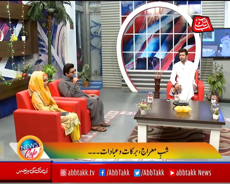 Abbtakk - News Cafe Morning Show - Episode 115 - 13 April 2018