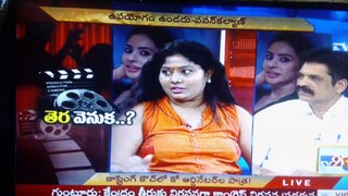 Mahesh Kathi Spoted Casting Couch