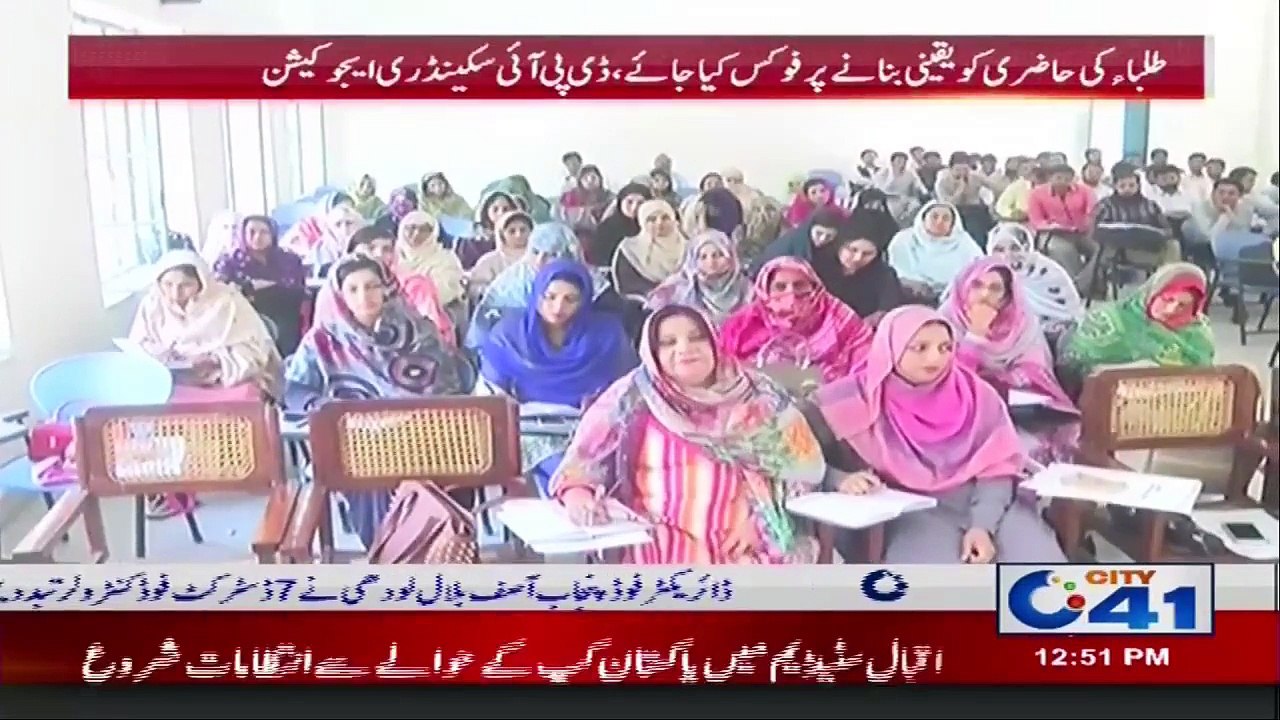 ڈی پی آئی سیکنڈری ایجوکیشن سید ممتاز شاہ کی ٹوبہ آمد