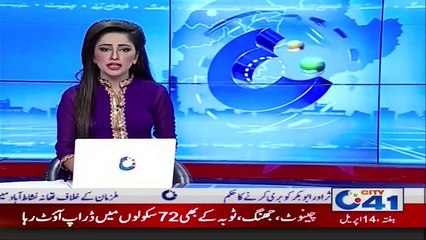 موٹر رجسٹریشن اتھارٹی میں ملازمین کی کمی ، ٹیکس ریکوری میں شدید مشکلات درپیش