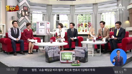 “선관위에 질의” 靑, 김기식 감싸기