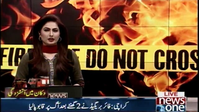 KARACHI FIRE ERUPTS IN THE SHOP OF BAHADURABAD