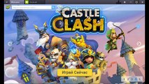 Как скачать Clash Royale на компьютер. Как установить Клеш Роял на ПК с помощью BlueStacks