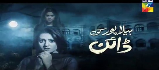 Bela Pur Ki Dayan Episode #9 HUM TV Drama 12 April 2018 - dailymotion