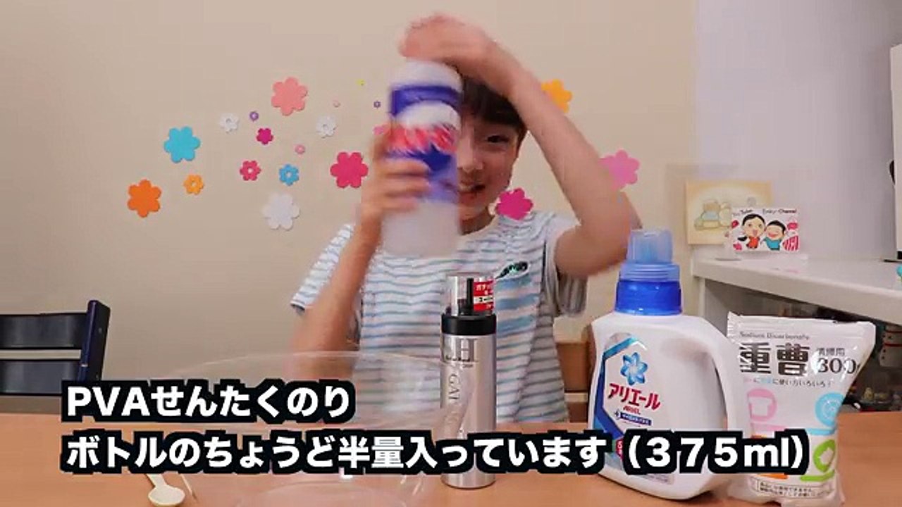 コメントに感謝★これやばい!!ふわふわスライム【完結編】ベイビーチャンネル