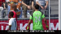 FIFA17 使えるスキル講座【クロス編】ドライブグラウンダーパスを極める！How to Cross.