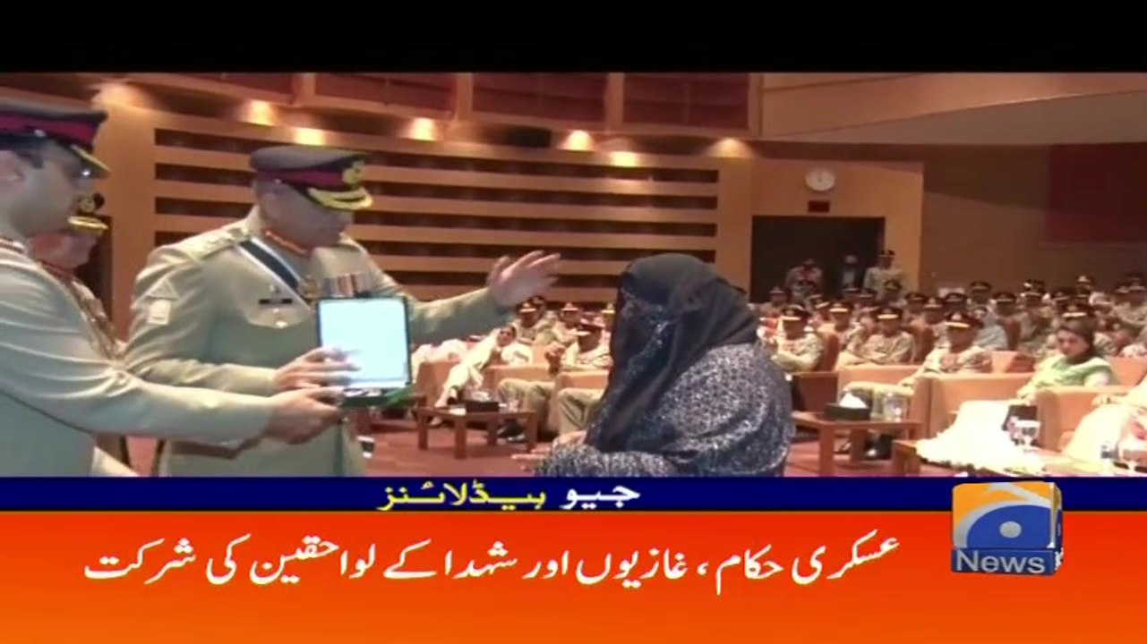 Geo Headlines - 09 AM - 13 April 2018