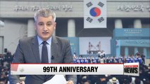 Ceremony for 99th anniversary of Korea's Provisional Government held in Seoul