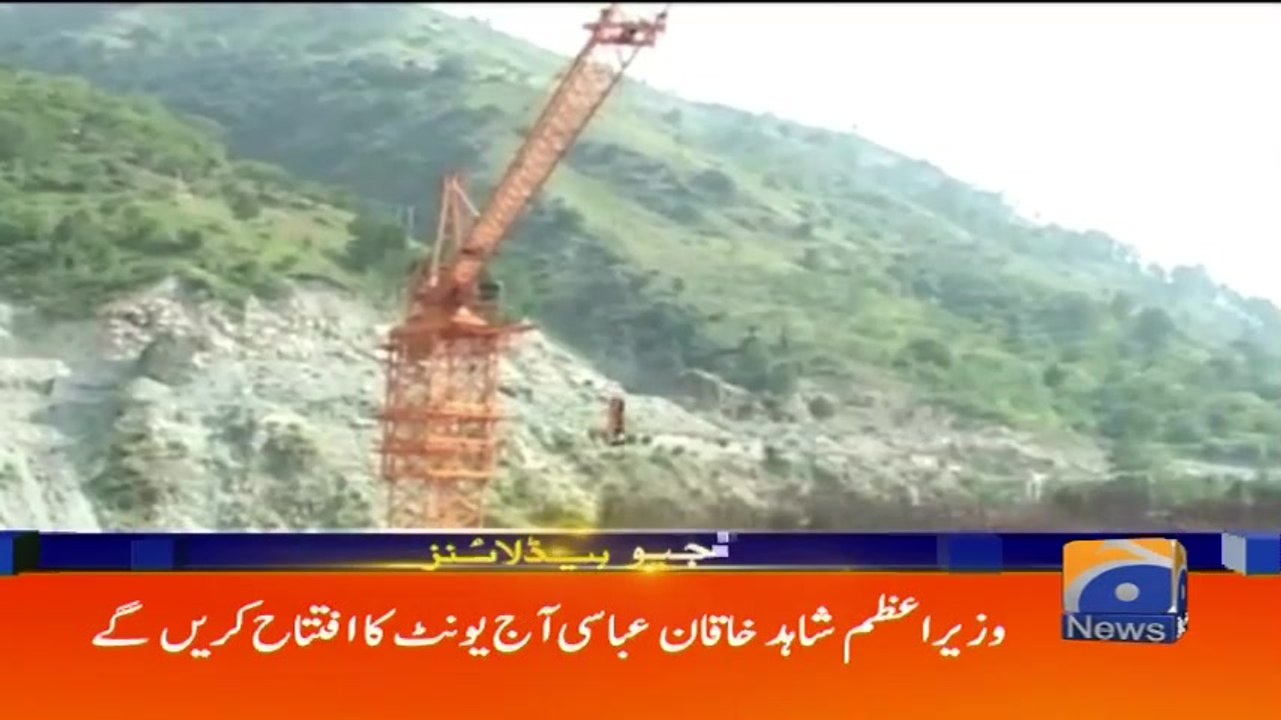 Geo Headlines - 10 AM - 13 April 2018