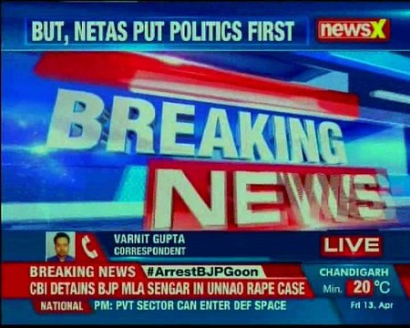 Unnao Rape Case BJP MLA Kuldeep Singh Sengar has been detained by CBI