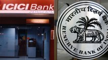 RBI NPA को लेकर बदल सकती है Rule,Banks को Loan देने में हो रही थी दिक्कत | वनइंडिया हिन्दी
