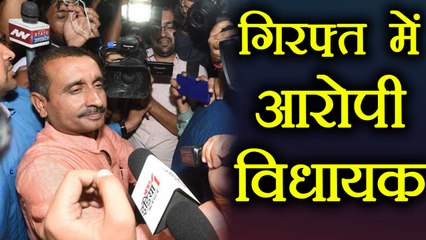 Video herunterladen: Unnao case में CBI ने MLA Kuldeep Singh Sengar को आधी रात को किया arrest । वनइंडिया हिंदी