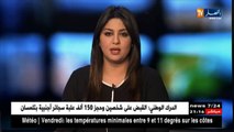 جريمة القتل البشعة..زوج يذبح زوجته من الوريد إلى الوريد