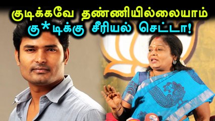 அந்த மானங்கெட்ட நற்பெயர் எங்களுக்கு வேணாம்! - தமிழிசைக்கு இயக்குநர் பதிலடி!