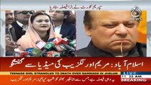 Maryam Aurangzeb press conference after Article 62-1 F case