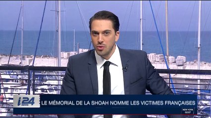Le Mémorial de la Shoah nomme les victimes françaises