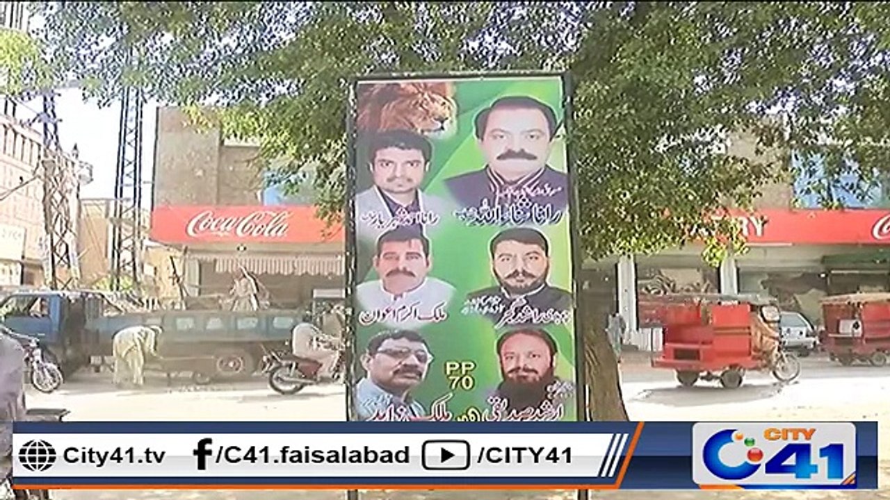 فیصل آباد میں لگے ترقیاتی کاموں کے افتتاحی بورڈز محکموں کے لئے درد سر بن گئے
