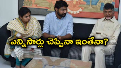 విభేదాలు వీడి పార్టీ కోసం పని చేయండి : చంద్రబాబు