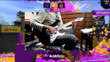 Rip Entry　スプラトゥーン２