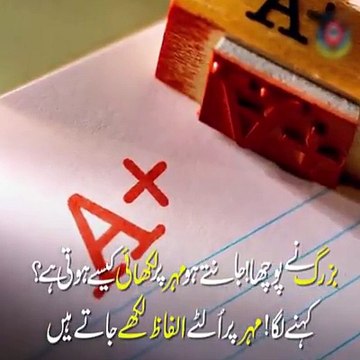 Very nice vedio heart tuching speach