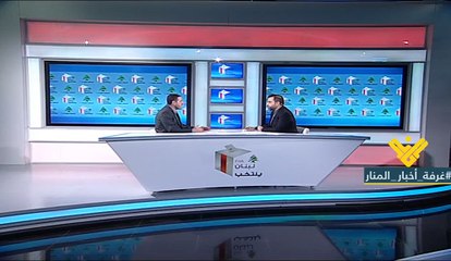 قراءة حول المعركة الانتخابية في دائرة الجنوب الاولى مع الباحث في المركز الاستشاري للدراسات والتوثيق علي ناصر الدين