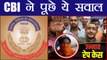 Unnao Case: Kuldeep Singh Sengar से CBI ने पूछे ये Questions, Watch Video | वनइंडिया हिन्दी