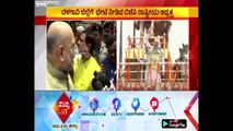 BJP President Amit Shah Visits Belagavi & Pays Respect For Rani Chennamma Statue | ಸುದ್ದಿ ಟಿವಿ