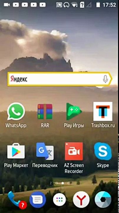 Как скачать гта сан Андреас на андроид бесплатно