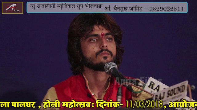 Rajasthani Bhajan : Din Guruji Mhara | Naresh Prajapat Live Satsang-FULL Jagran Bhajans | Marwadi Songs