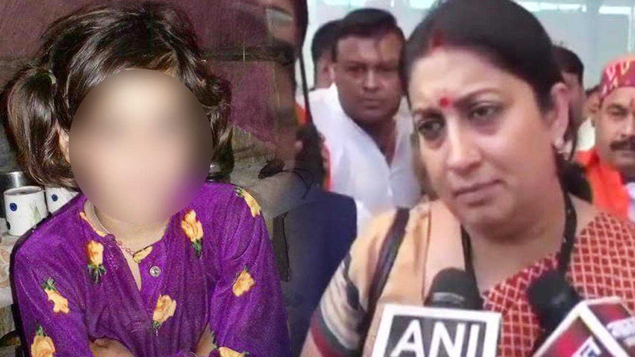 Kathua and Unnao cases : Smriti Irani condemns 'victim shaming' | OneIndia News