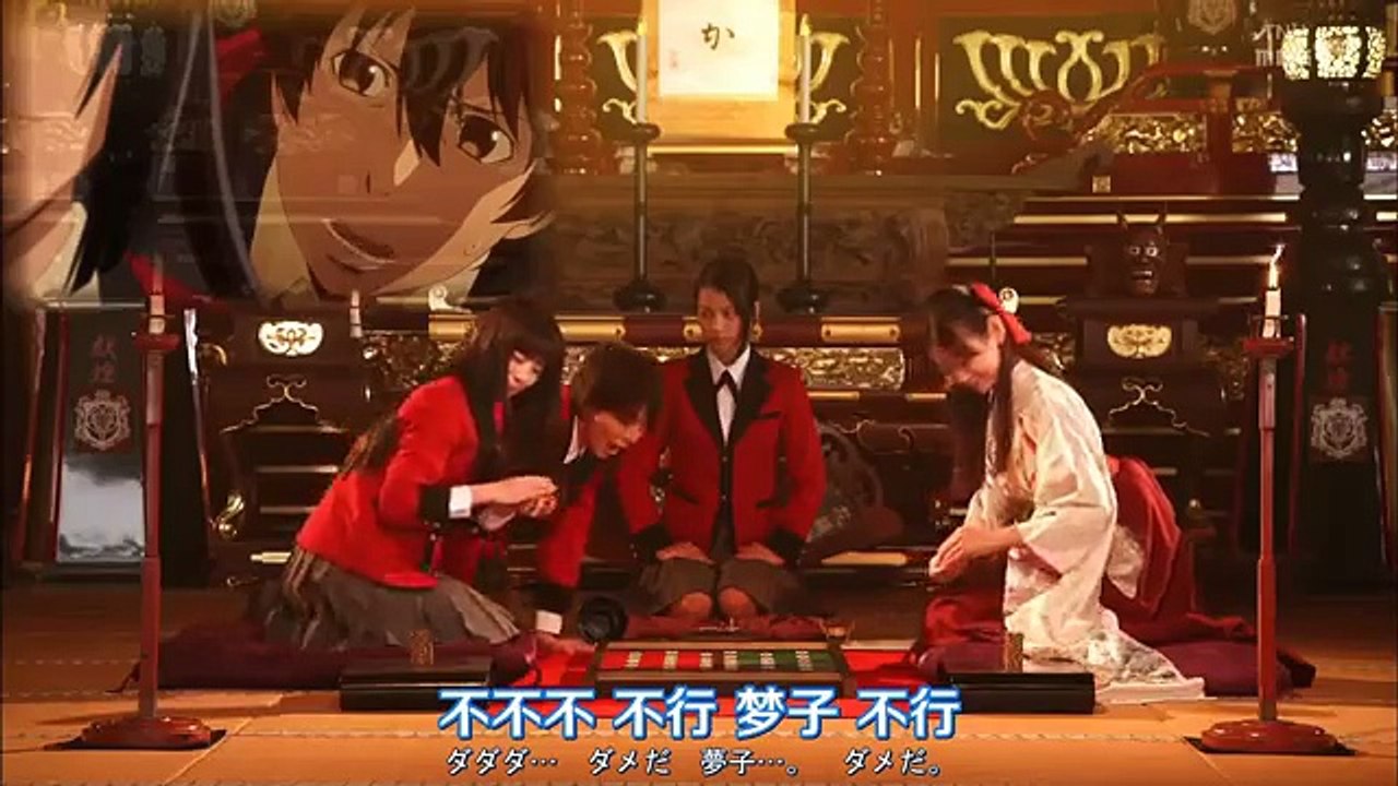 賭ケグルイ 実写とアニメの対比 #02