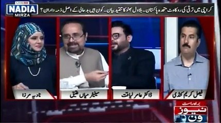 Ghunda Gardi Tu Aap Kartay Thay- Heated Debate B-W Aamir Liaquat & Mian Ateeq
