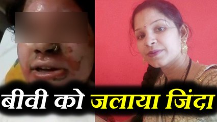 कार की डिमांड नहीं हुई पूरी, इंजीनियर पति ने बीवी को जिंदा जलाया