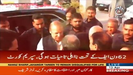 Article 62 Disqualification  verdict: Report