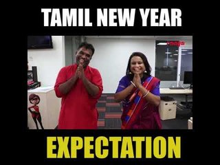 Tamil New Year Expectation vs Reality