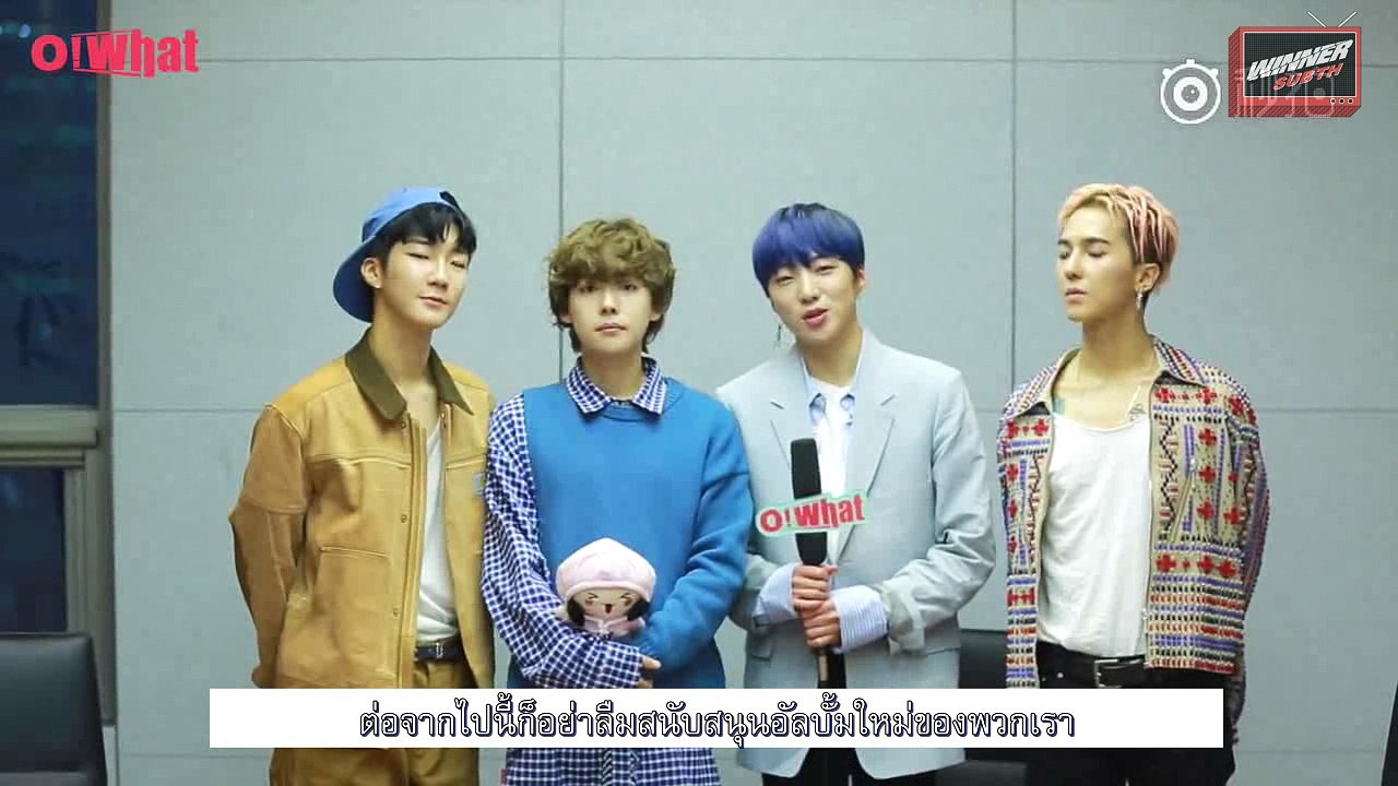 [ซับไทย] วินเนอร์ สัมภาษณ์พิเศษจาก O!What