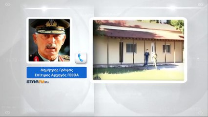 Γράψας: Απόρροια της έντασης στις δυο χώρες, η πτώση του μοιραίου mirage