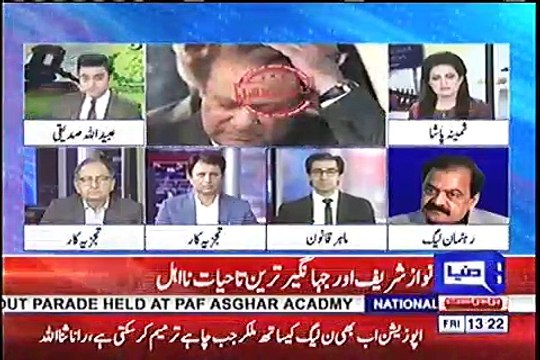 Rana Sanaullah Badly Threatening Judges After Today's Verdict