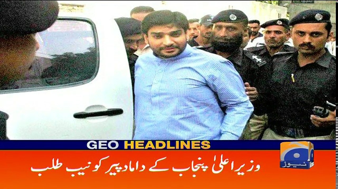 Geo Headlines - 04 PM - 13 April 2018