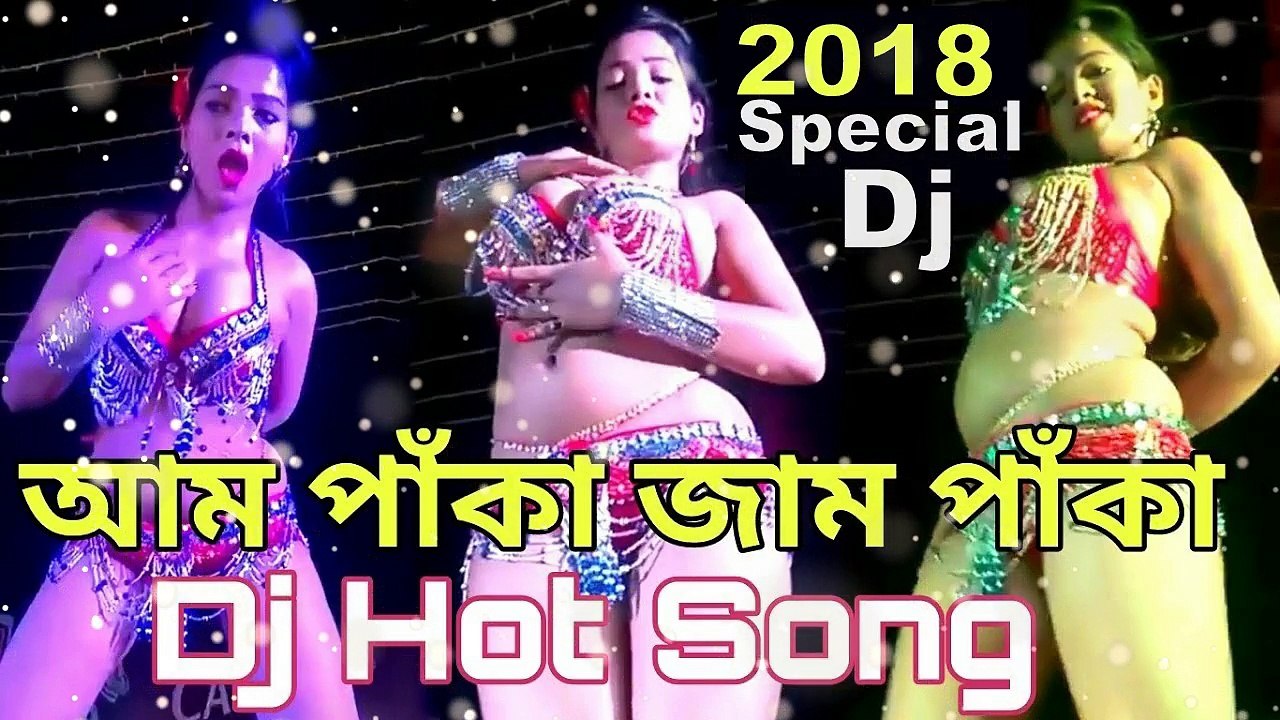 Aam Paka Jam Paka Paka Anaros || Super Hit Dj Remix Durga Puja 2018 || New Remix Parulia Song