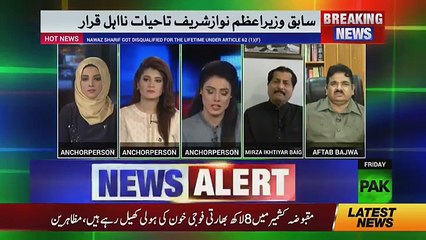 Fawad Chaudhry Commented on Nawaz Sharif Disqualification