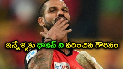 IPl 2018 : Shikar Dawan Scord A Good Score In Ipl