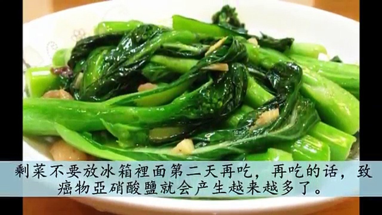 看完, 一輩子不得癌！ 腫瘤專家30年終於找出癌症原因！
