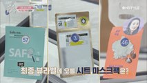 [뷰라벨] 피부 장벽 강화 마스크팩 TOP5 공개!